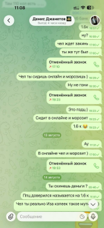 1790267649235.png